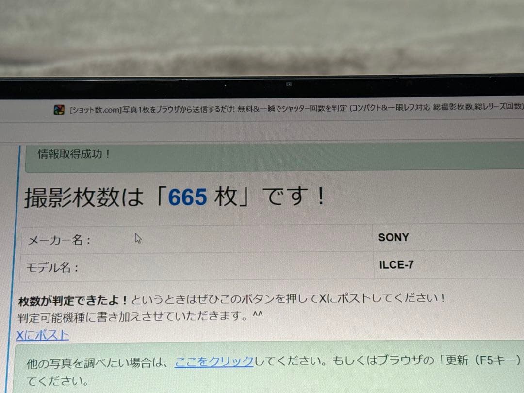 SONYアルファ7 ILCE-7 SEL2870 FE3.5-5.6レンズセット