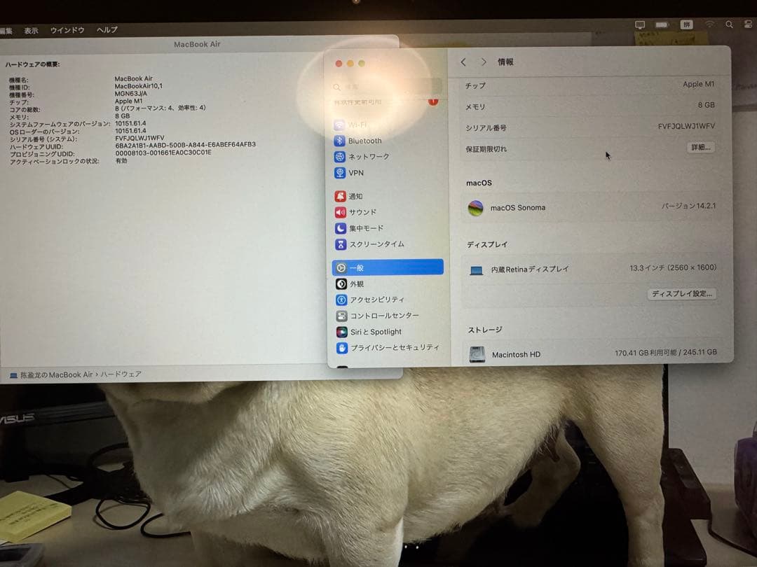 MacBook スペースグレー 本体