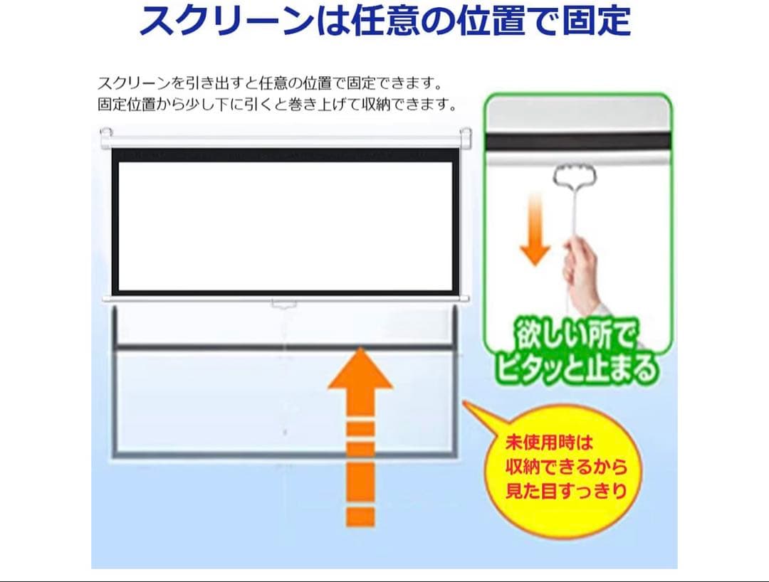 プロジェクタースクリーン ホワイト 天井取り付け モデル： 60インチ16:9