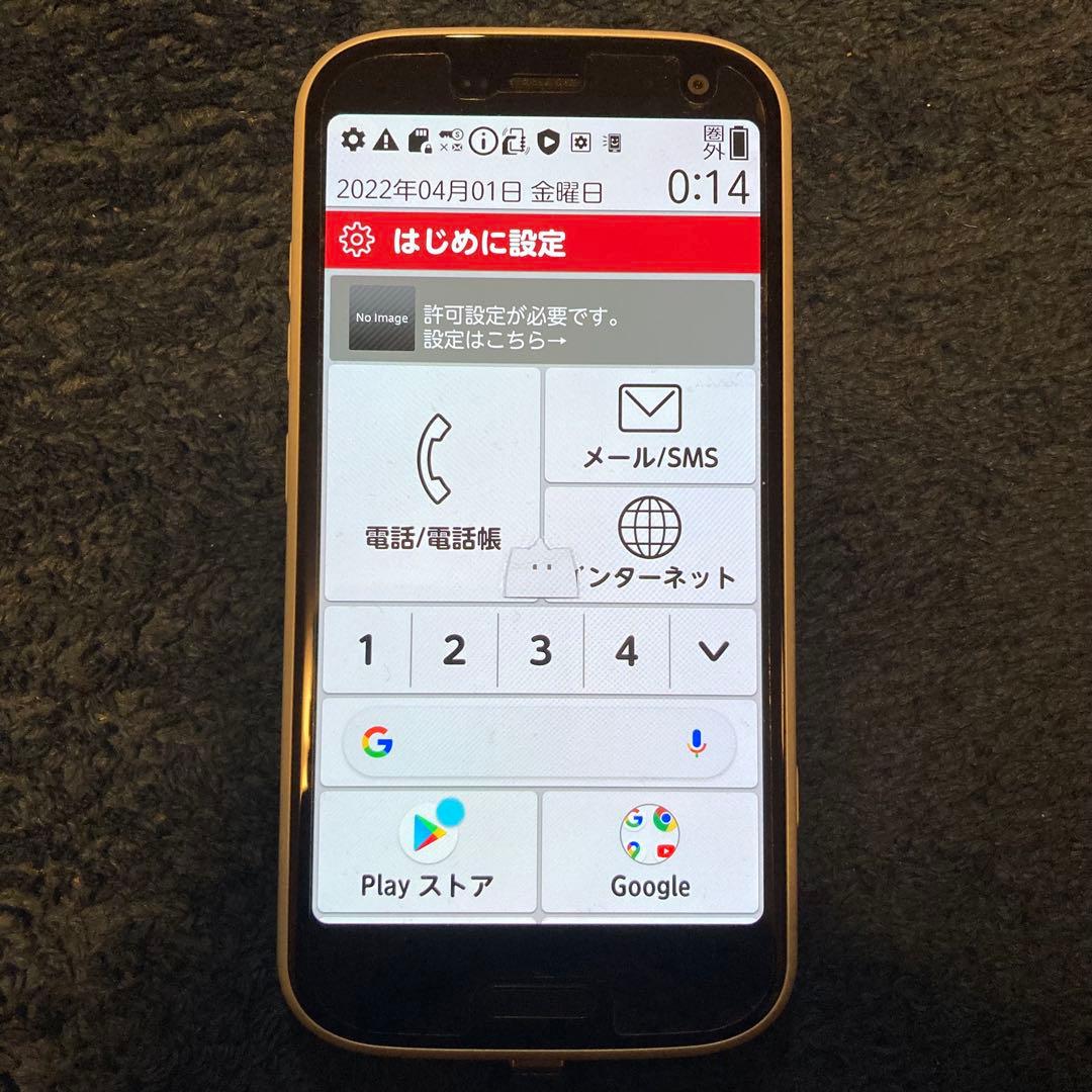 docomo F-52B スマートフォン本体　ホワイト