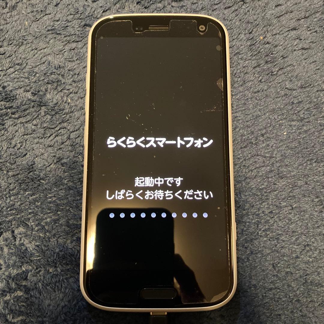 docomo F-52B スマートフォン本体　ホワイト