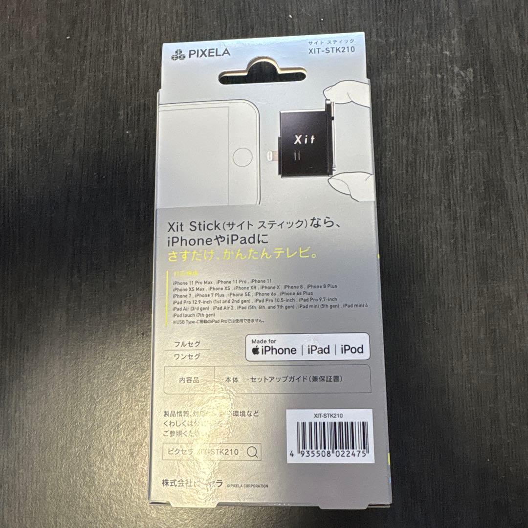 Xit Stick XIT-STK210 iPhone用