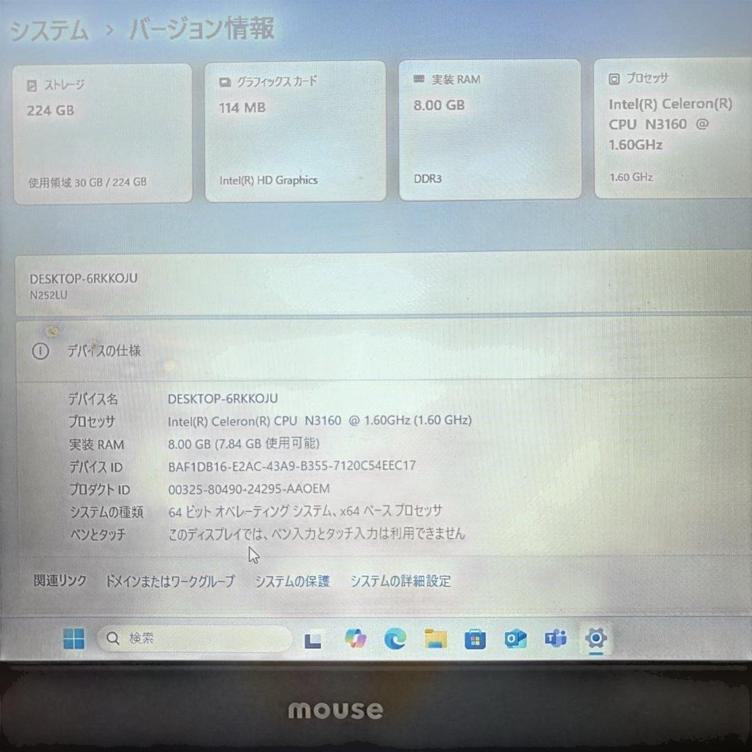 Windows11 付 マウスコンピューター ノートパソコン リカバリー