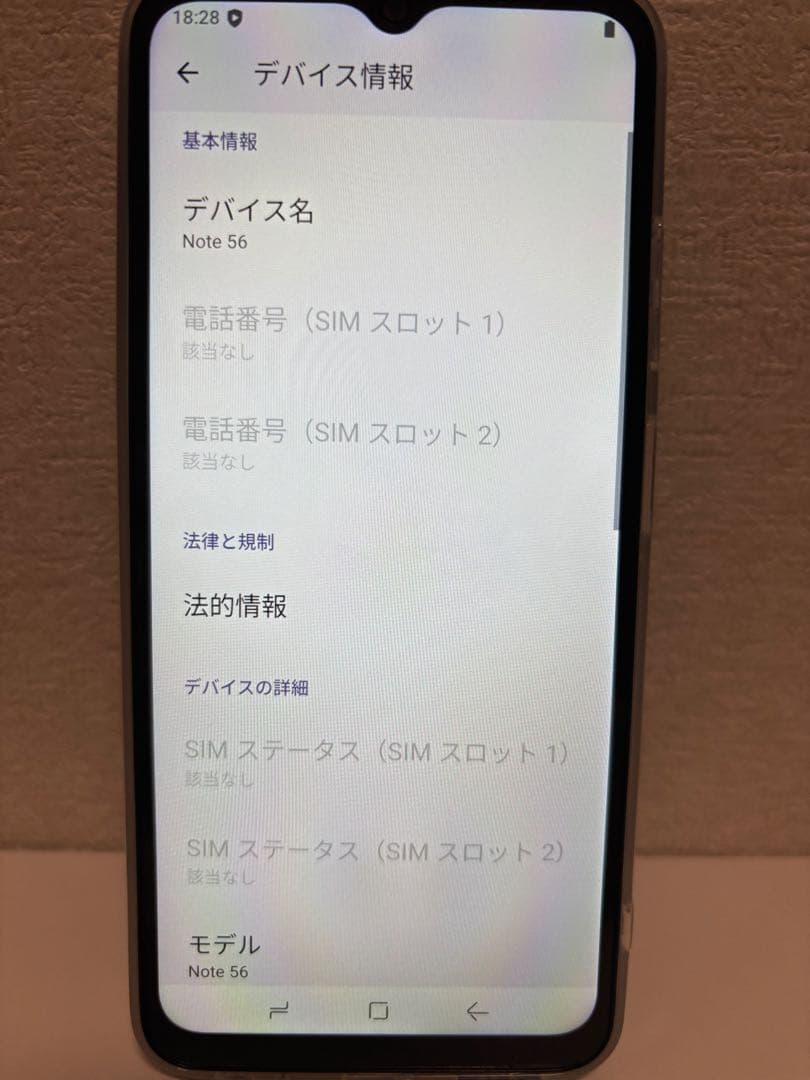 【新品未使用、匿名配送‼️】】DOOGEE Note56 Android16