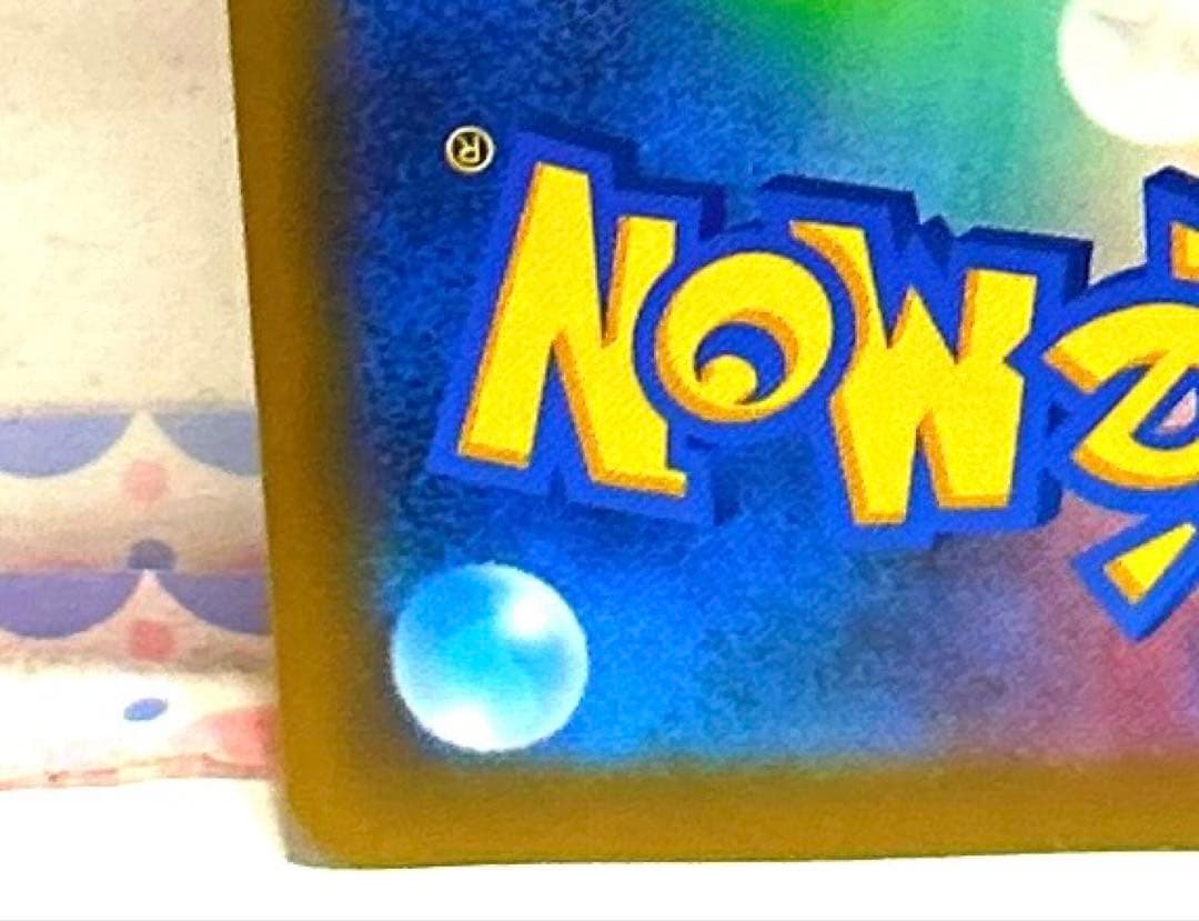 ポケモンカードニンジャスピナーメガゲッコウガSAR