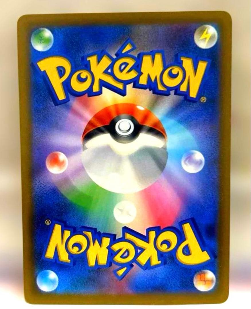 ポケモンカードニンジャスピナーメガゲッコウガSAR