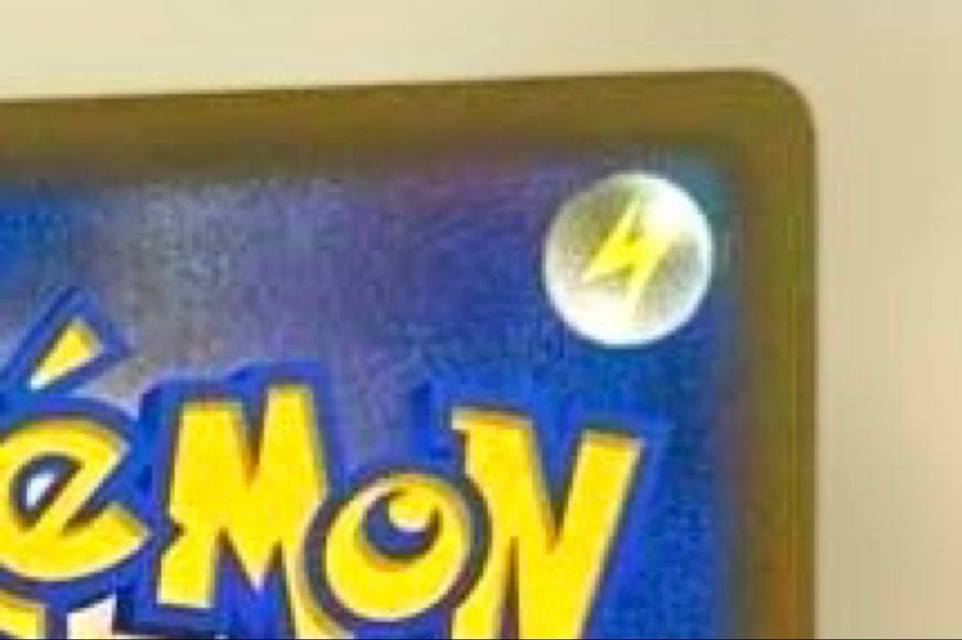 ポケモンカードニンジャスピナーメガゲッコウガSAR