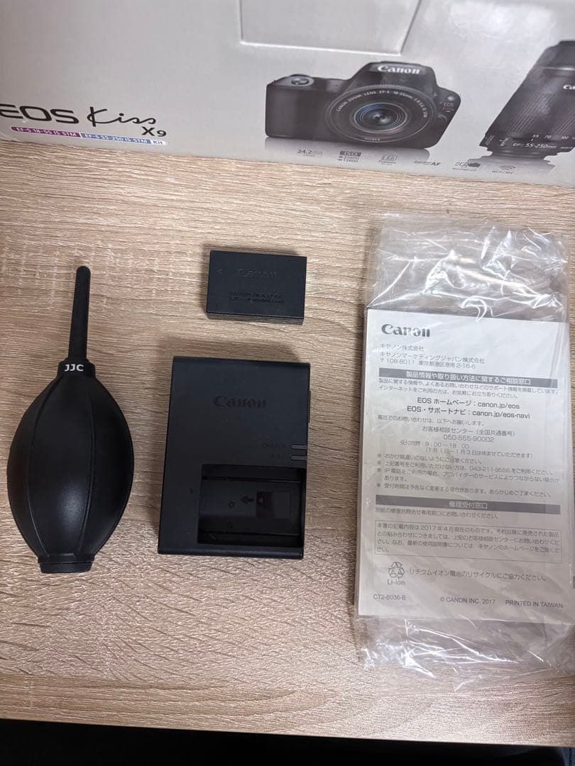 Canon EOS Kiss X9 ダブルズームキット おまけ付き