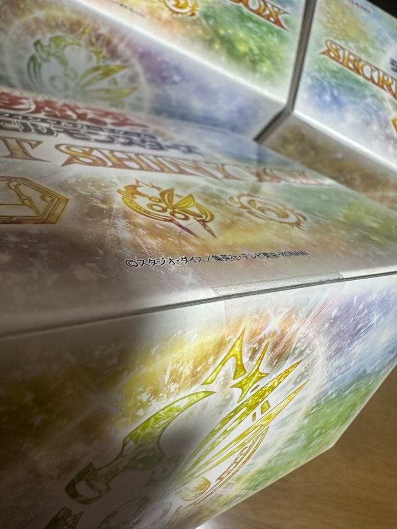 遊戯王　シークレットシャイニーボックス　未開封　3BOX
