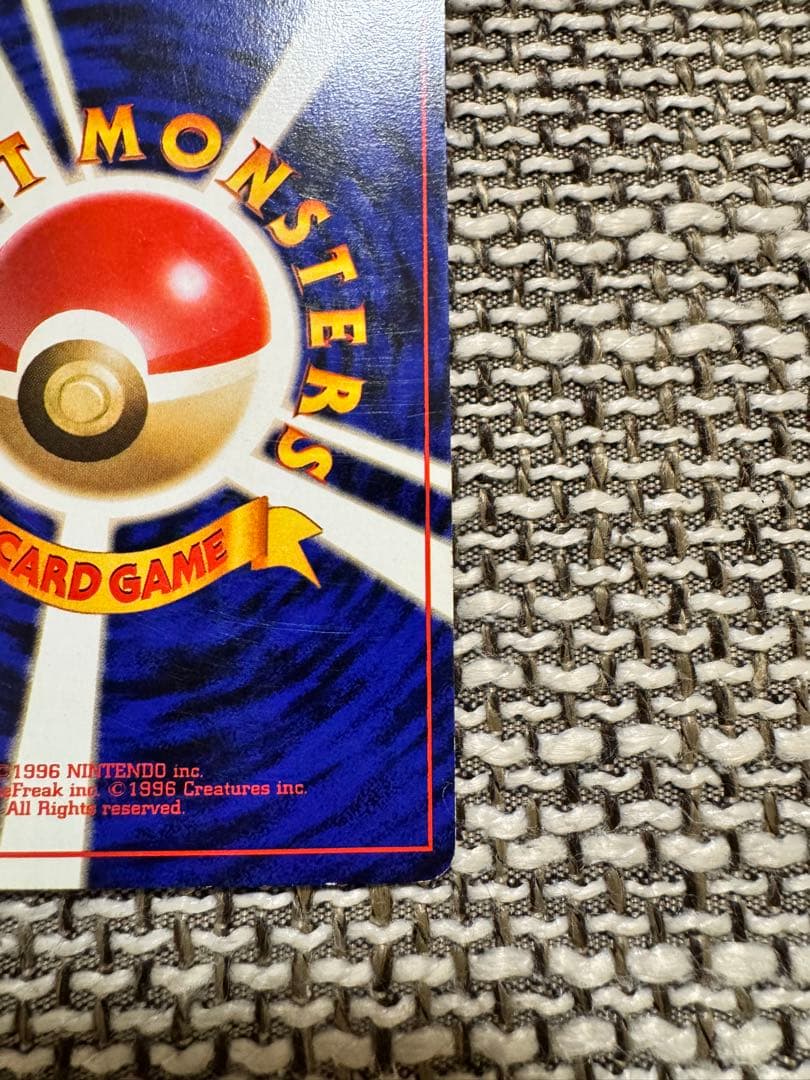 ポケカ 旧裏 ピカチュウ