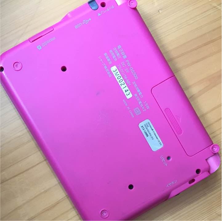 電子書籍リーダー本体 Blaine