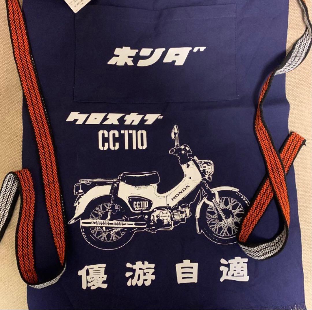ホンダ　HONDA クロスカブ　前掛け　新品未使用