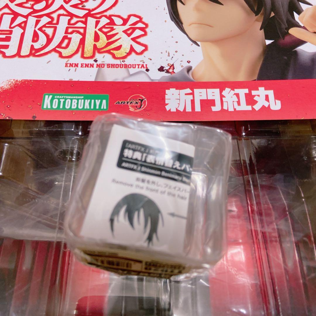 炎炎ノ消防隊 フィギュア　ARTFX J 新門 紅丸　コトブキ　特典付き