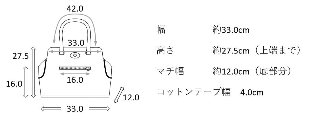 春SALE！　ハンドバッグ「オフィシャルでもカジュアルでも使える牛革バッグ」