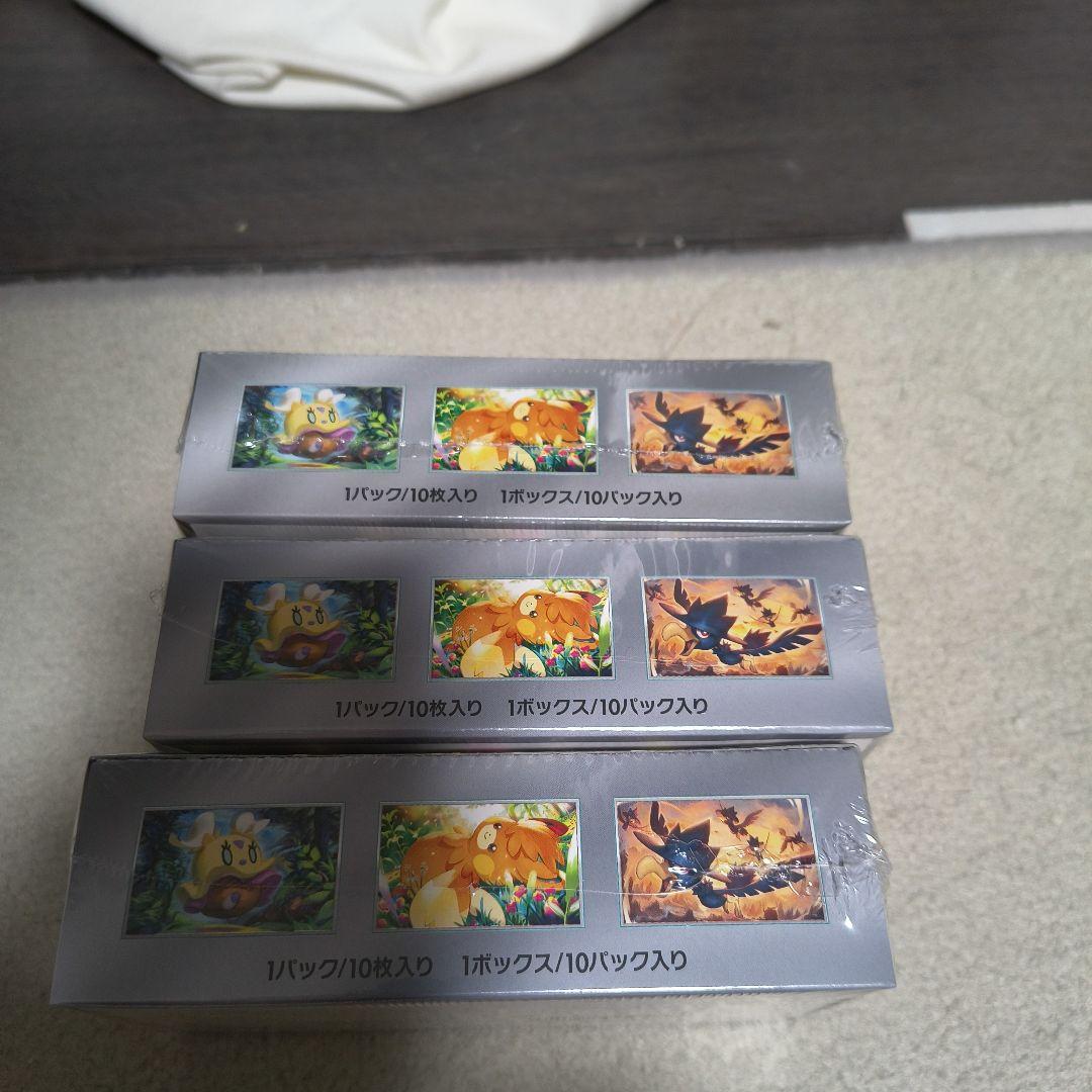 シャイニートレジャー　3BOX 【シュリンク付き】