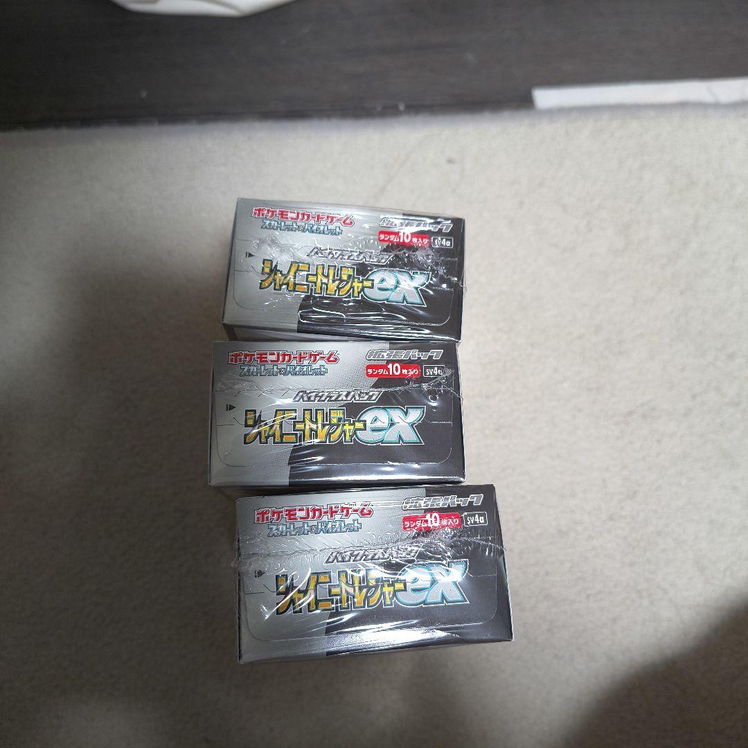 シャイニートレジャー　3BOX 【シュリンク付き】