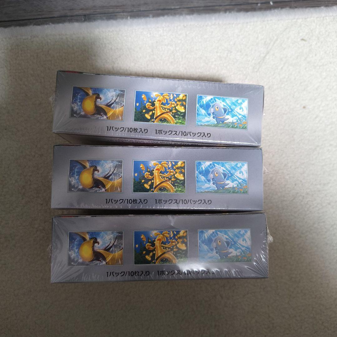 シャイニートレジャー　3BOX 【シュリンク付き】