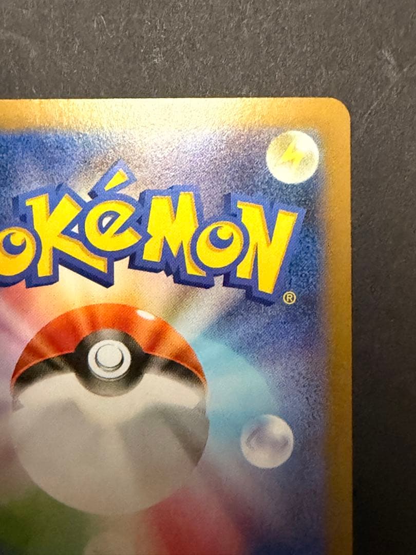 ポケモンカードゲーム メガルカリオex MUR メガブレイブ