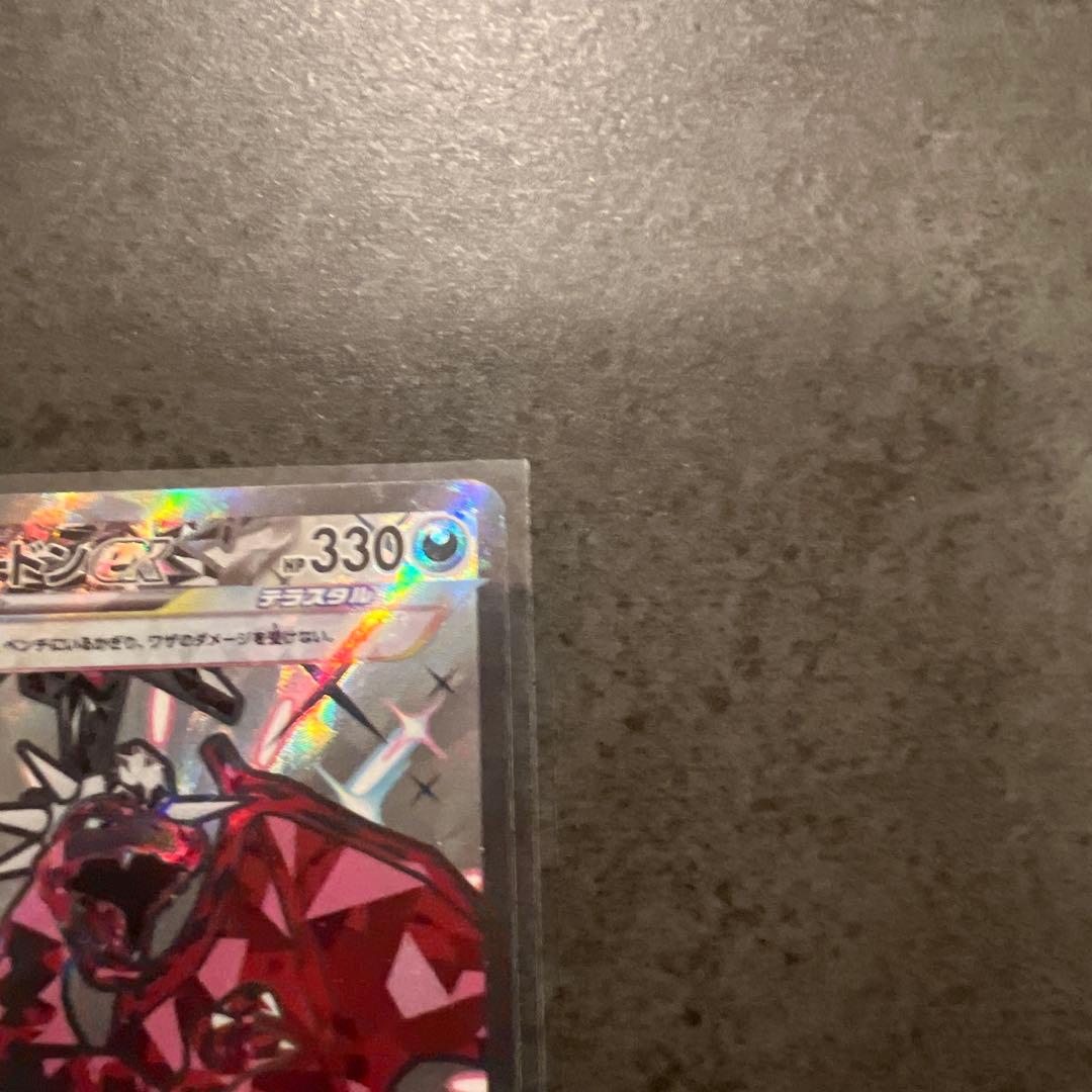 メガリザードンX EXカード 含むセット