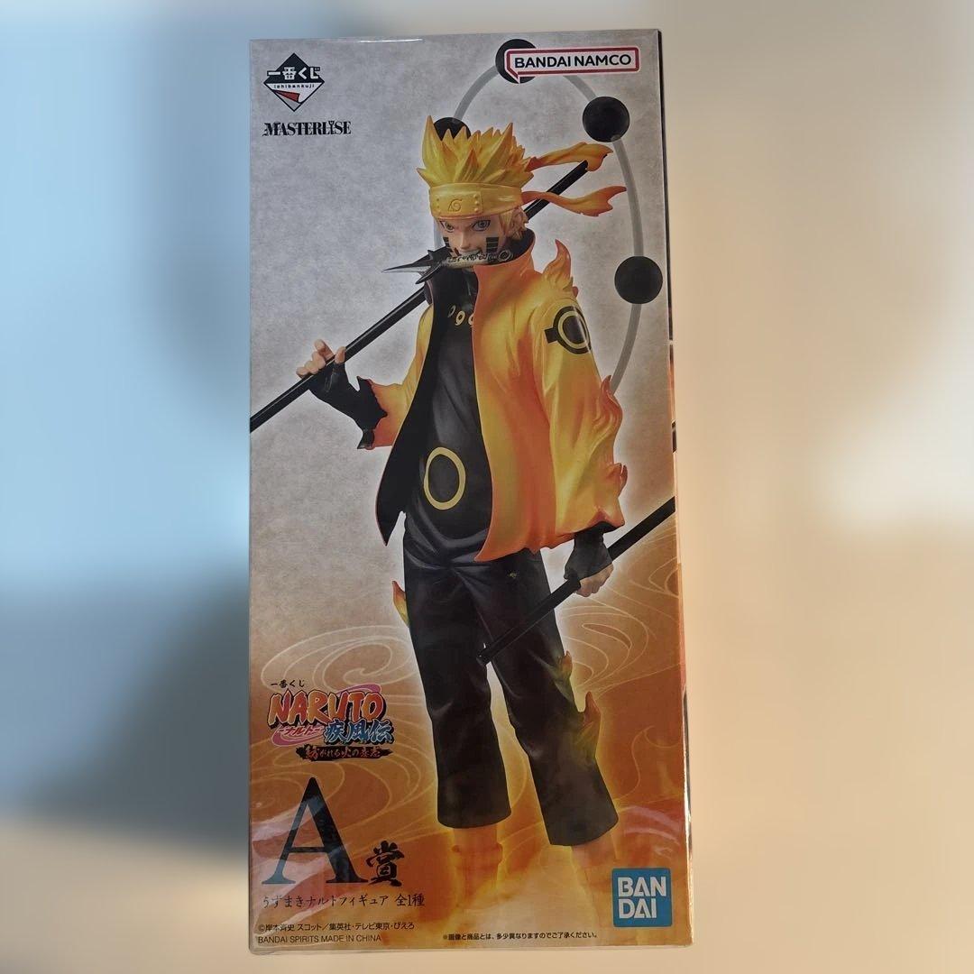 NARUTO 一番くじ紡がれる火の意志　うずまきナルト　国内正規品