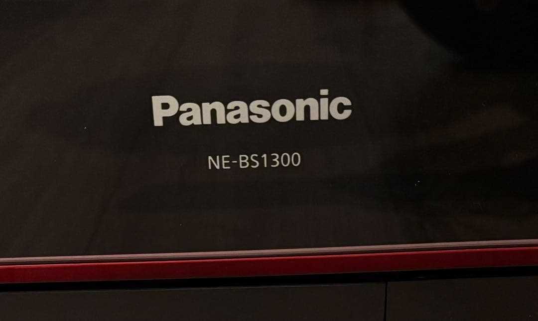 Panasonic NE-BS1300 中古品
