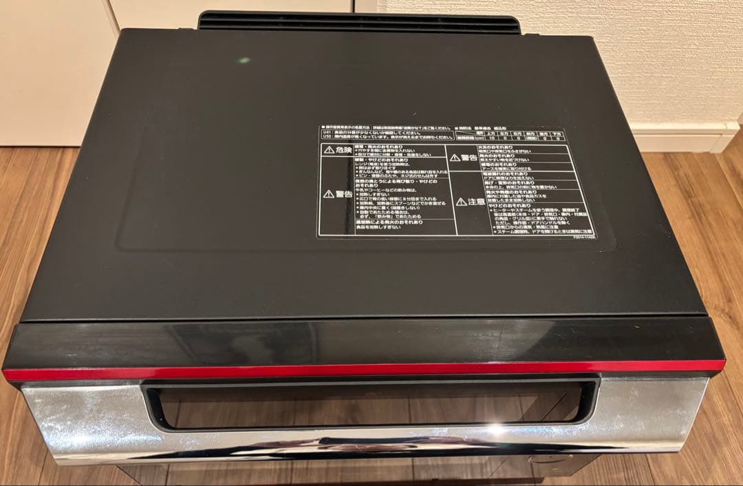Panasonic NE-BS1300 中古品