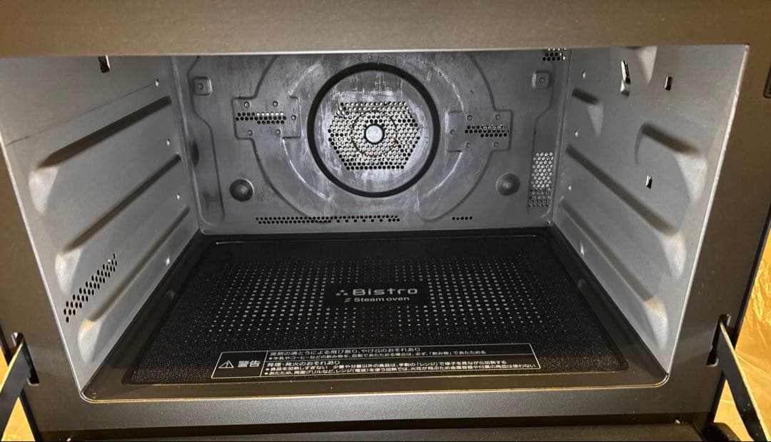 Panasonic NE-BS1300 中古品