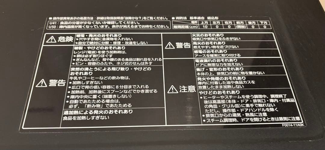 Panasonic NE-BS1300 中古品