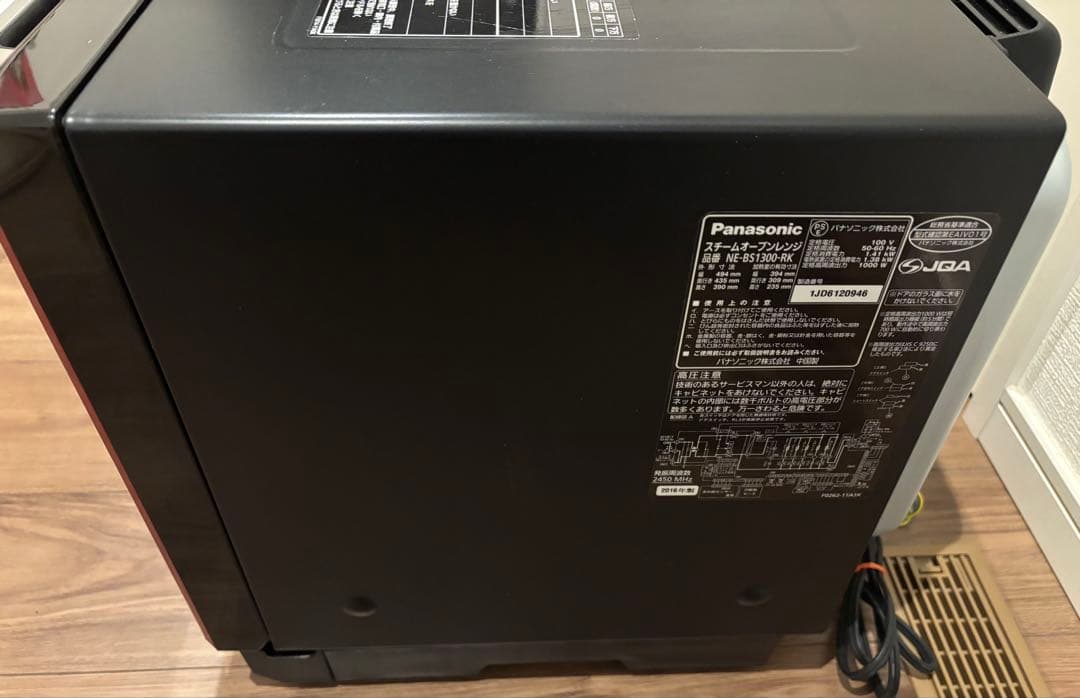 Panasonic NE-BS1300 中古品