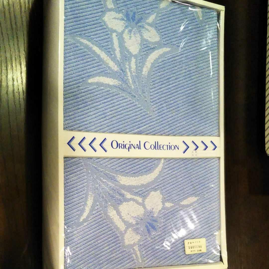 ☆新品☆綿100%タオルケット 140×190cm