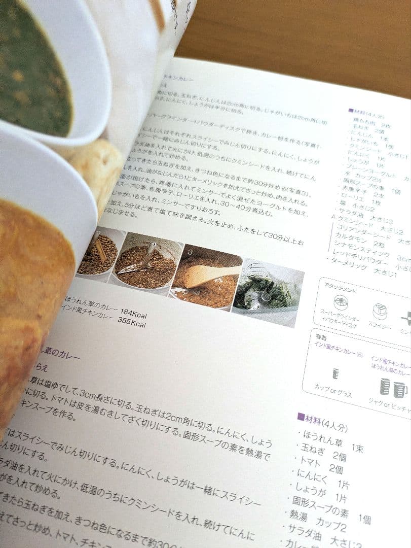 bamix М300ベーシックハンドブレンダー ホワイト 取扱説明書付き