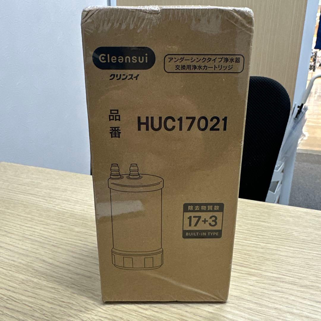 クリンスイ アンダーシンクタイプ浄水器 交換用浄水カートリッジ