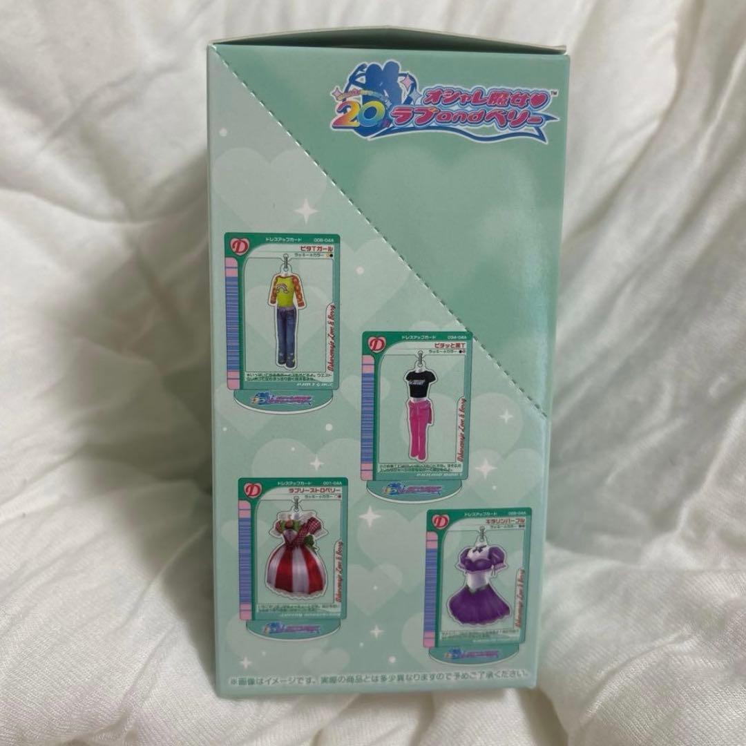 ゆら×2 カードアクリルスタンド コンプリート オシャレ魔女ラブandベリー