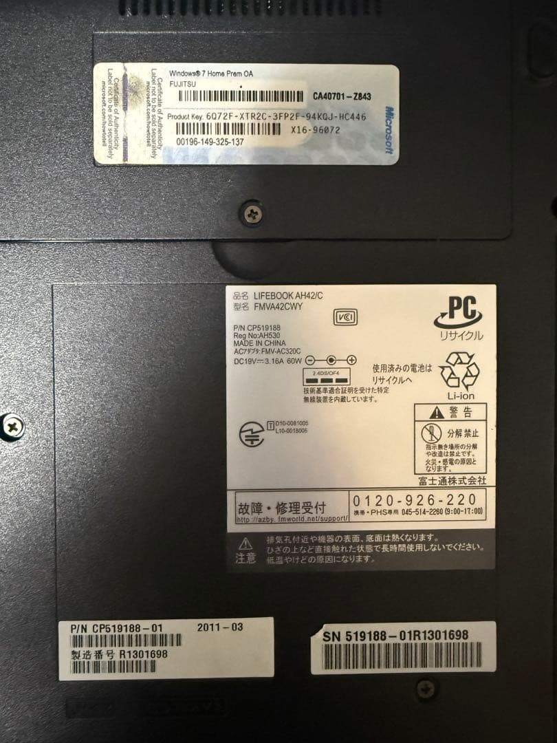 Fujitsu LIFEBOOK AH42/C ノートPC