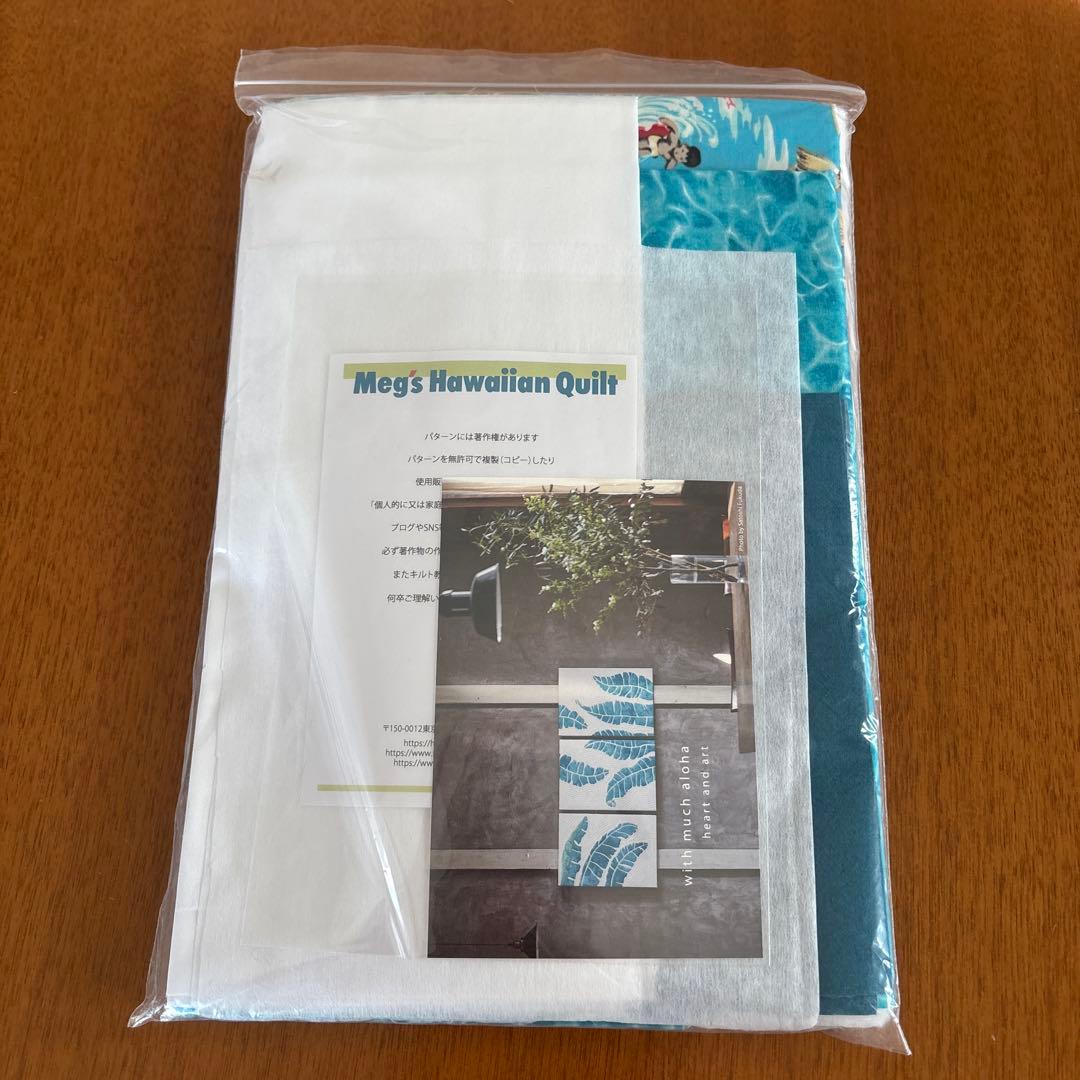 Meg's Hawaiian Quilt キルトキット