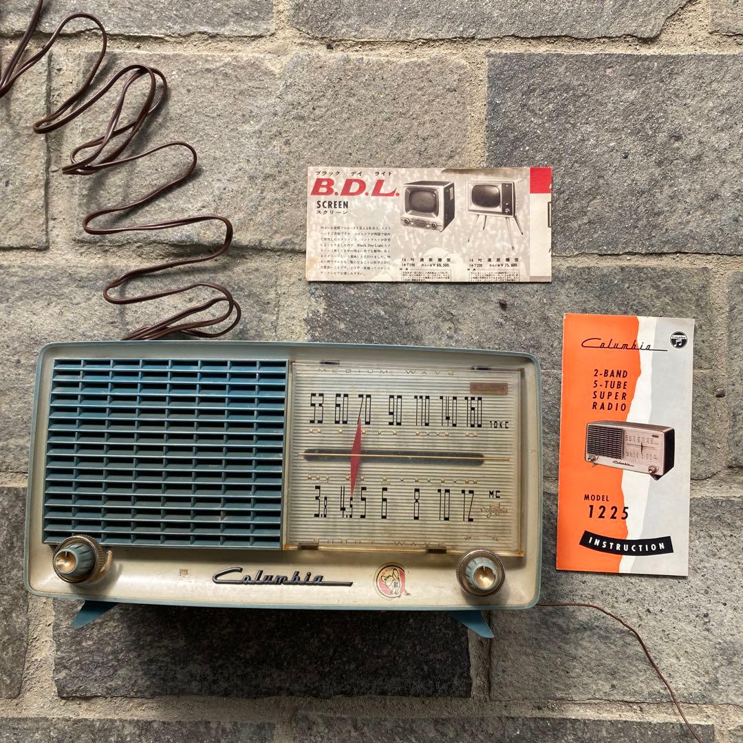 Columbia 1225 ラジオ AM/FM
