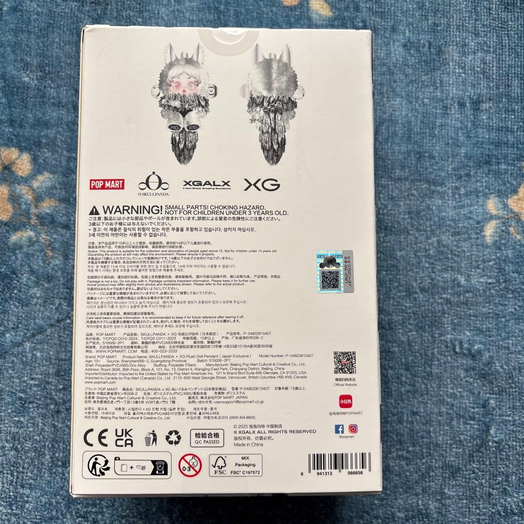SKULLPANDA × XG 限定品 スカルパンダ POP MART