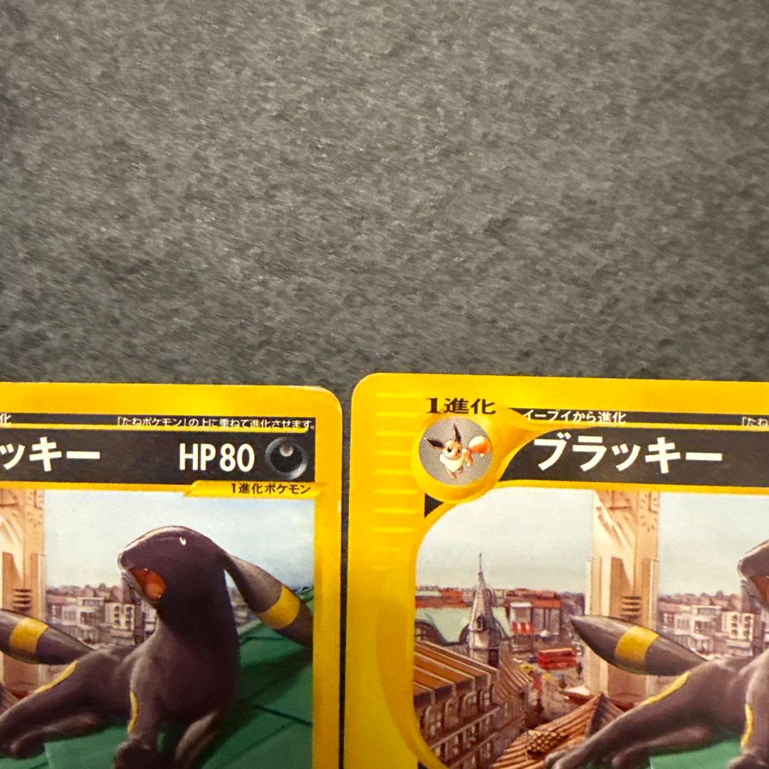 ポケモンカード ブラッキー プロモ　マクドナルド　プロモーション　２枚