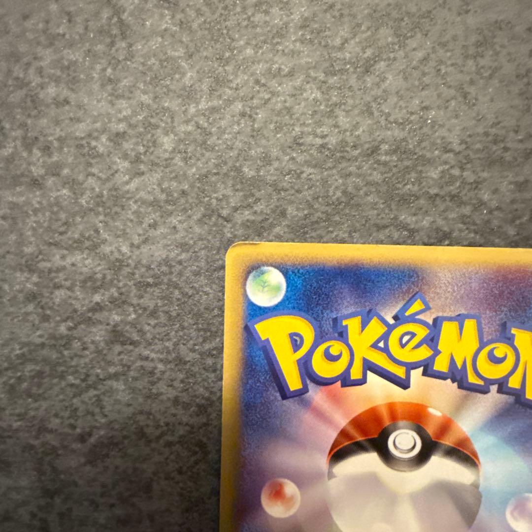 ポケモンカード ブラッキー プロモ　マクドナルド　プロモーション　２枚