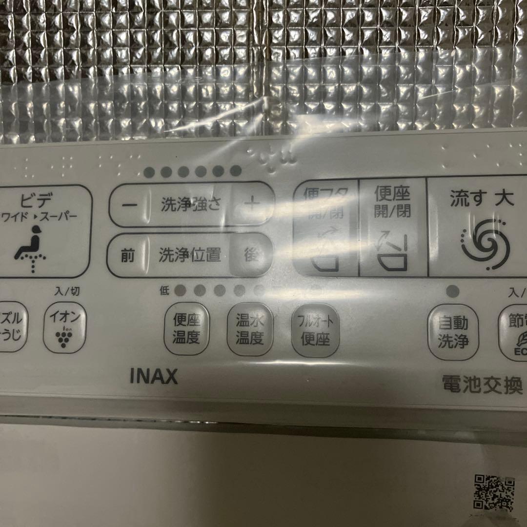 トイレリモコン　新品　INAX 未使用　壁用リモコン　アメージュ