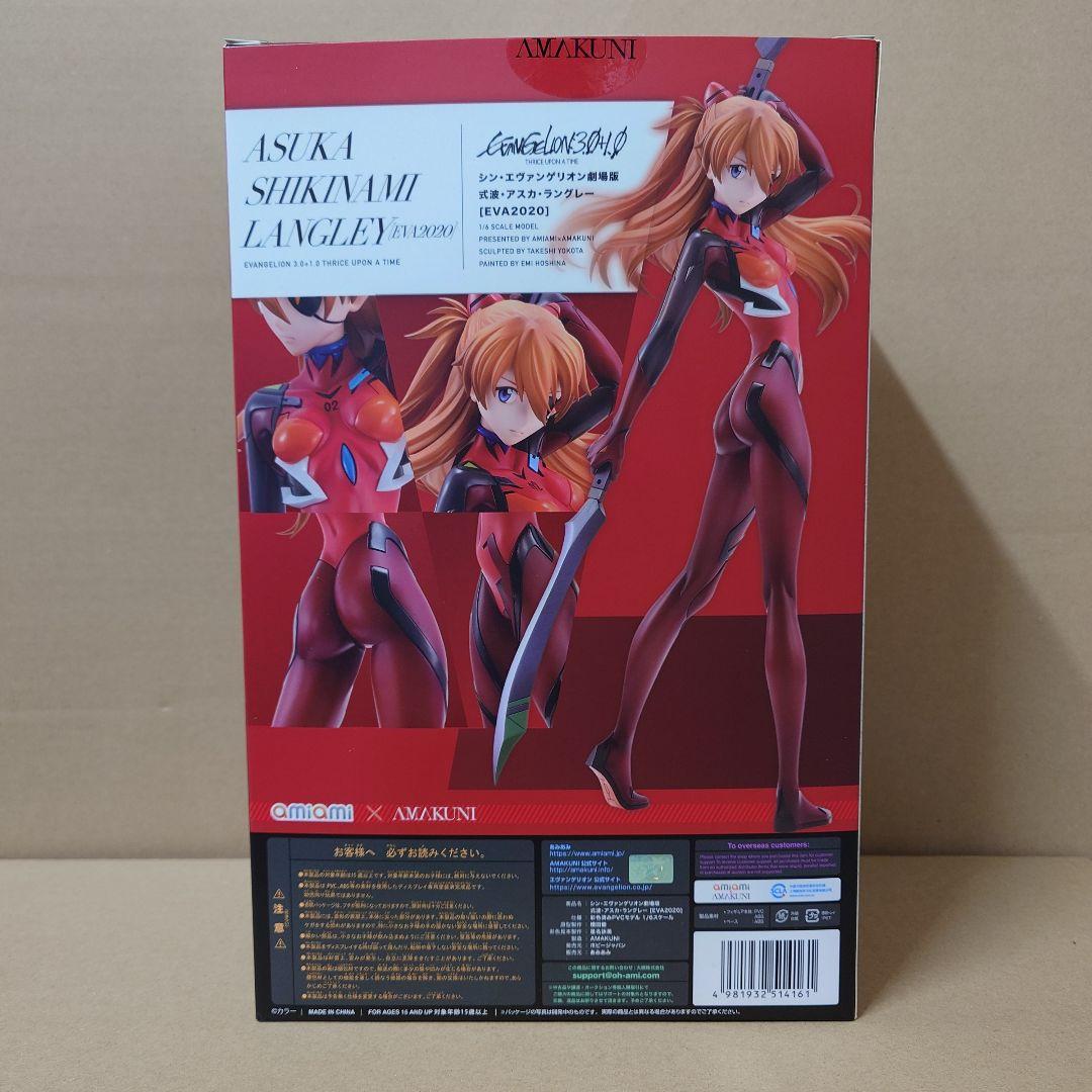 式波・アスカ・ラングレー [EVA2020] 1/6スケールフィギュア