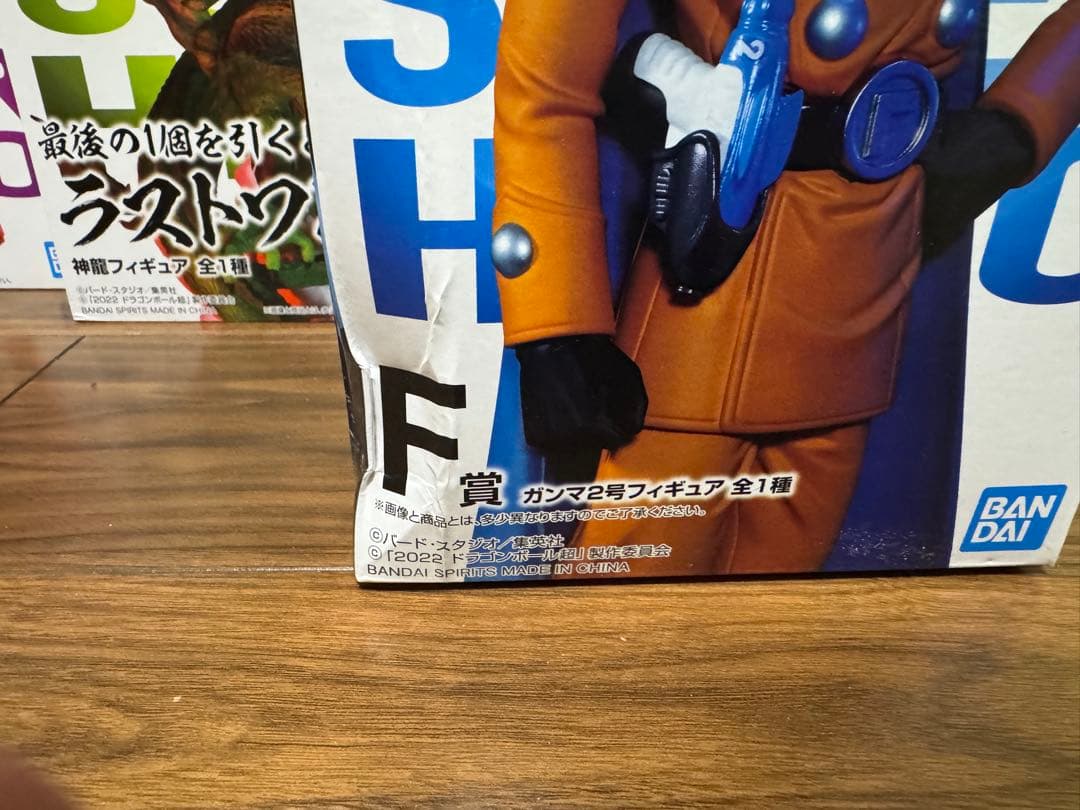 【未開封】一番くじ ドラゴンボール超スーパーヒーロー ラストワンABCDEF賞