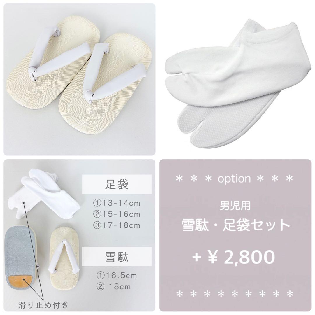 ［レースフラワー］被布4点セット ꕤハンドメイドꕤ 七五三 3歳 男の子 女の子