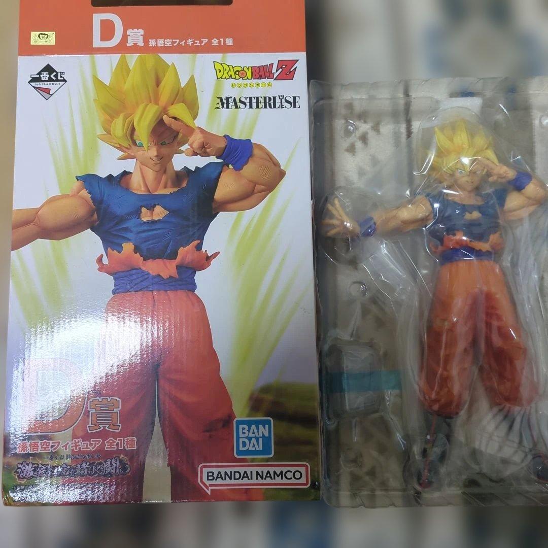ドラゴンボールZ 孫悟空 フィギュア