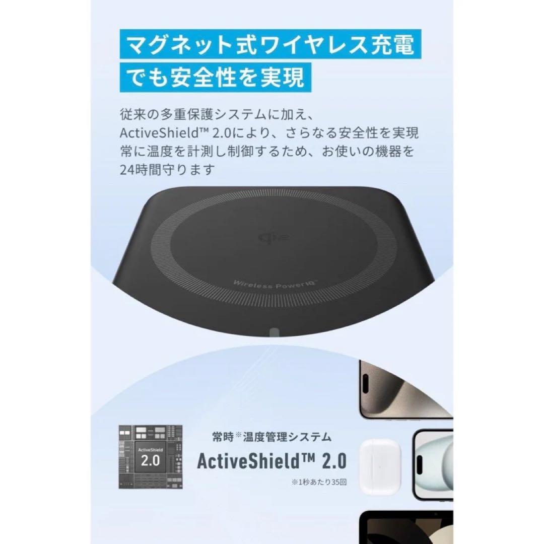 Anker MagGo Power Bank （10000mAh） ブラック