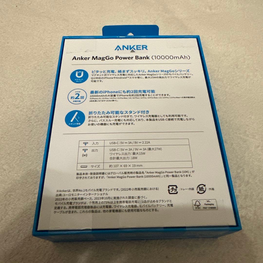 Anker MagGo Power Bank （10000mAh） ブラック