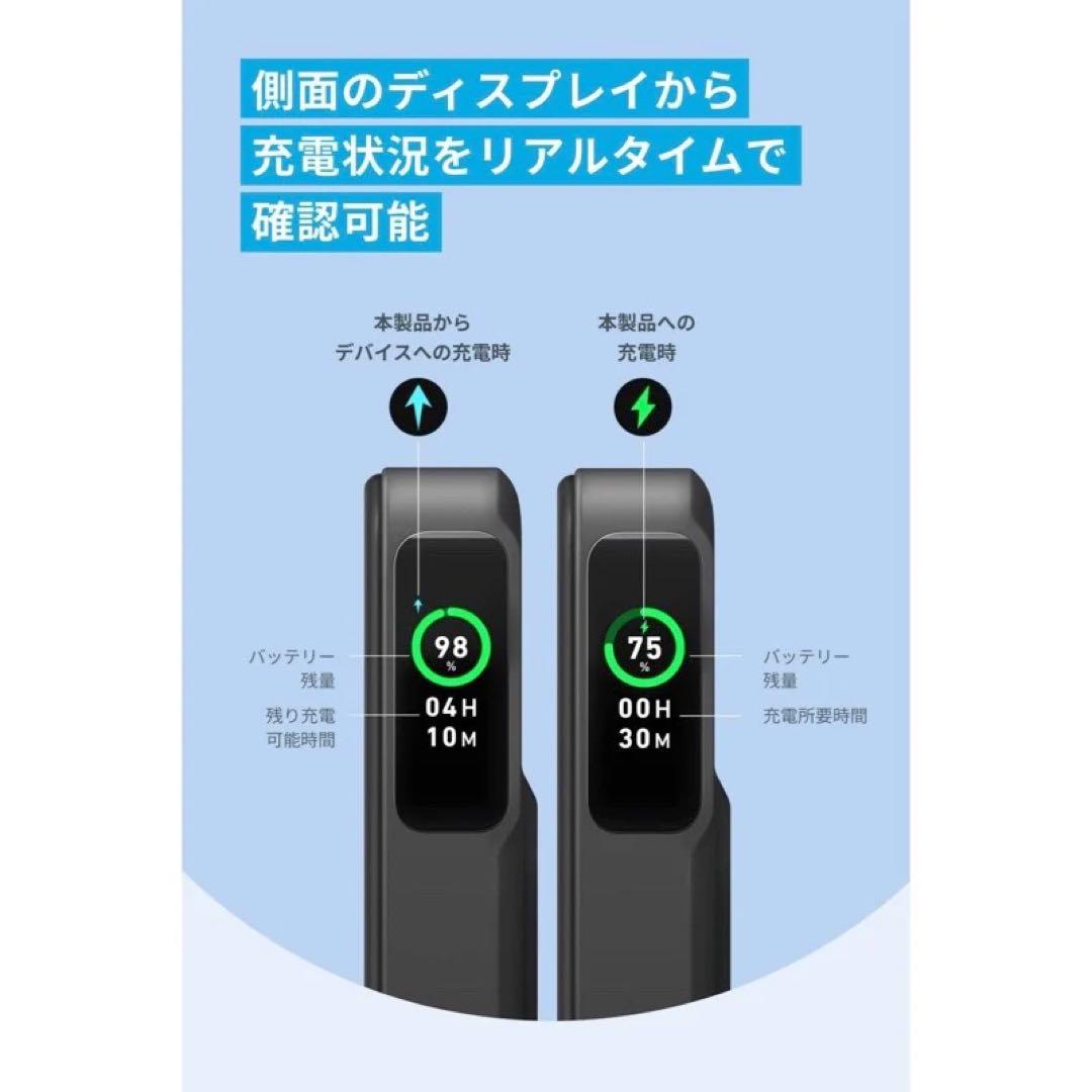 Anker MagGo Power Bank （10000mAh） ブラック
