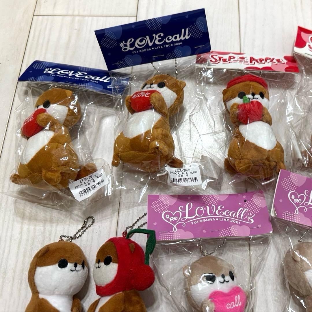 小倉唯　カワウソくんセット
