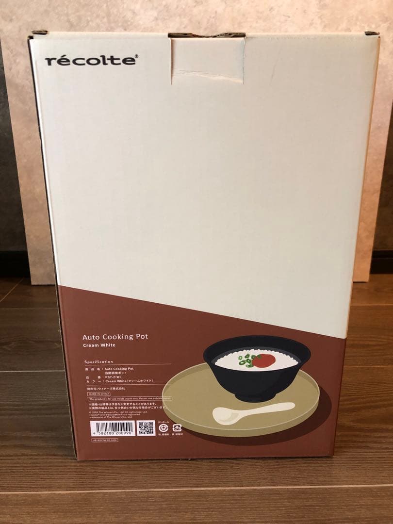 レコルト　自動調理ポット　recolte auto cooking pot