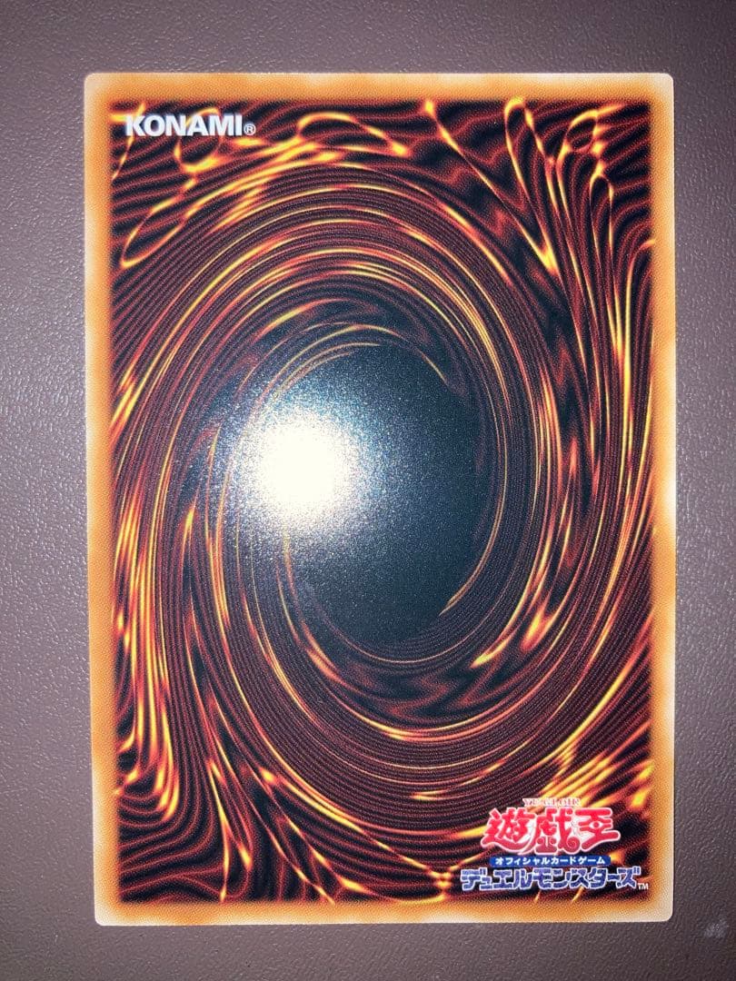 遊戯王　霆王の閃光 ドミナススパーク シークレットレア